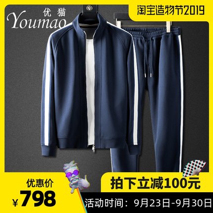 轻奢男土休闲套装 运动服 纯棉卫衣秋季新款修身侧边三道杠两件套