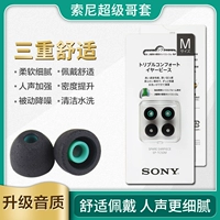 Sony, columbia, комфортные поролоновые наушники, 1000x