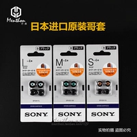 Sony, columbia, оригинальные силиконовые наушники, беруши, 1000x