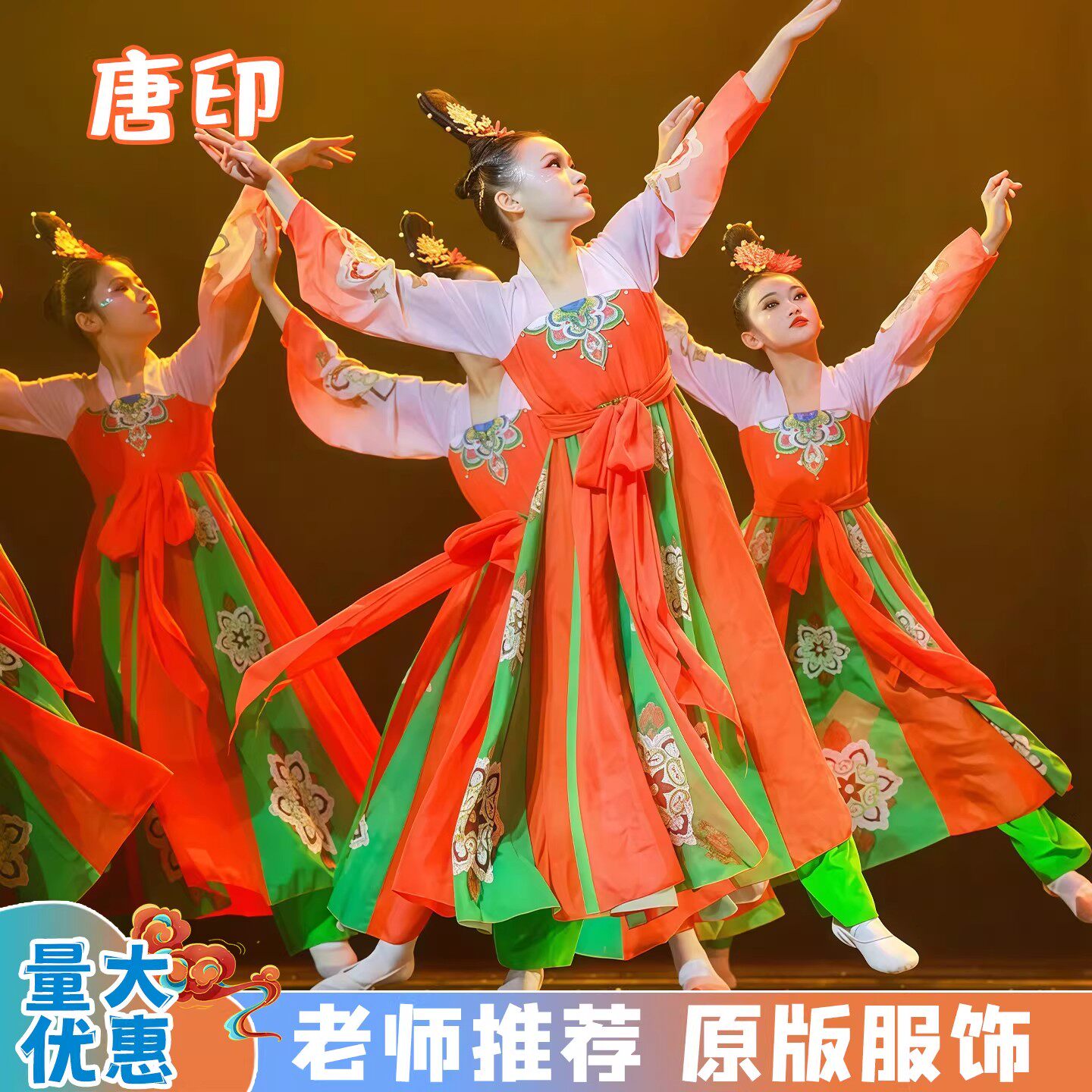 快乐的小泥巴唐三彩釉儿童演出服泥娃娃表演服装女童古典襦裙舞蹈图片