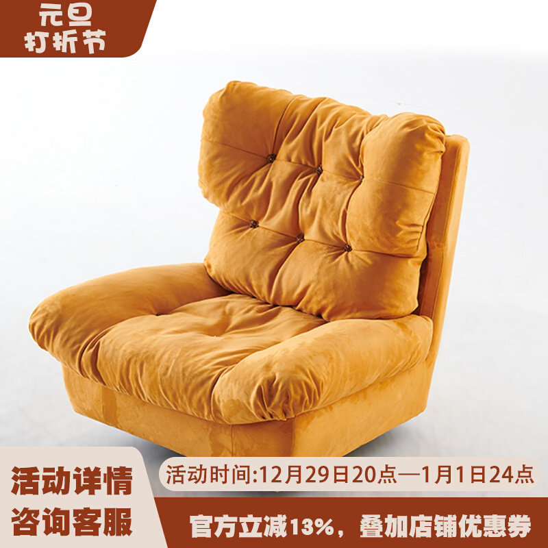 baxter米兰云朵Milano单人位功能沙发旋转羽绒转椅单椅懒人沙发椅