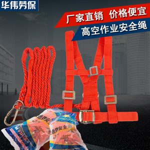 缓冲欧式安全带全身五点式高空作业保险带户外施工安全绳带双大钩