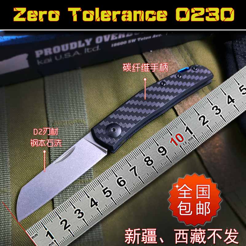 ZT0230/ZT0235零误差折叠刀口袋刀EDC小折刀驴友户外求生露营小刀