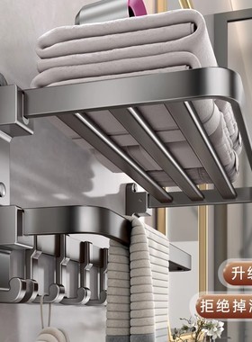 枪灰色太空铝毛巾架免打孔卫生间置物架浴室双层厕所浴巾架洗手间