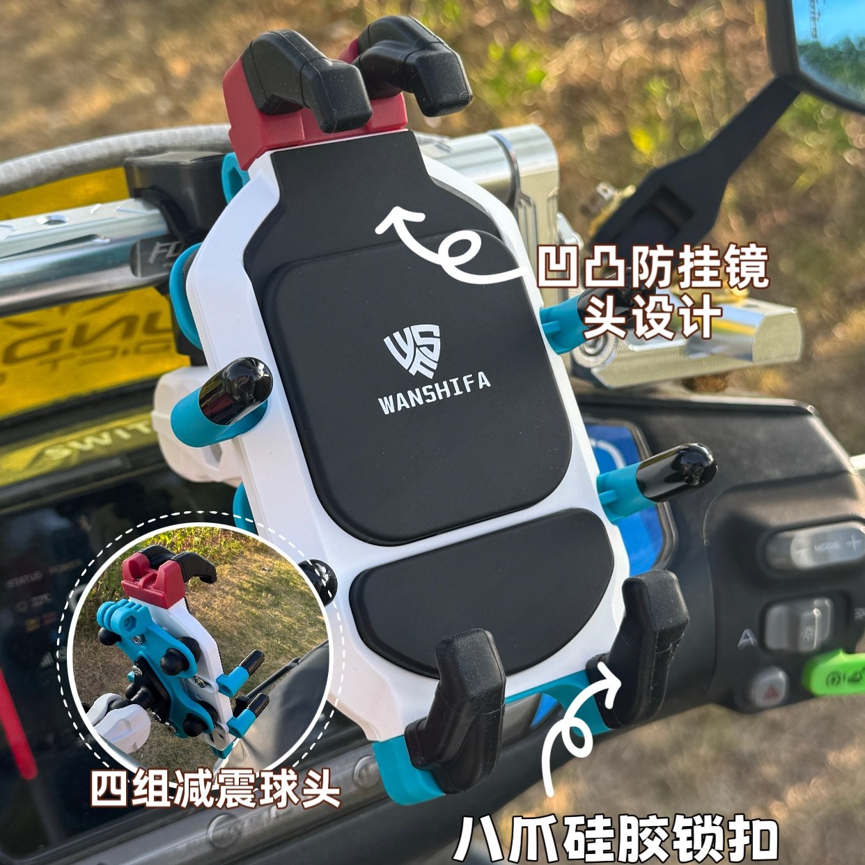 八爪摩托踏板车手机导航支架