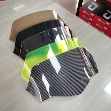 电动车挡风板小牛U+B U2 本田Ube 九号Mmax F90通用前风挡罩配件