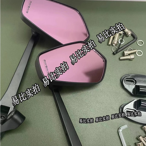 适用九号M5前移后视镜直上防炫光