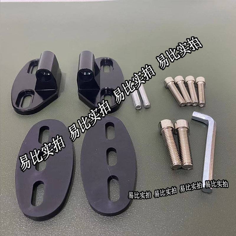 仿赛摩托车后视镜前移底座适用九号M5雅马哈铃木春风AOS前移通用