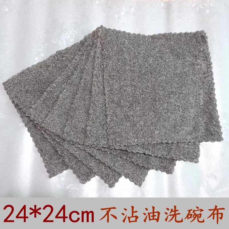 加厚纤维抹布厨房洗碗巾吸水不沾油方巾擦桌子不掉毛家用清洁毛巾,家庭/个人清洁工具,抹布,淘宝优惠券,粉丝福利购,淘宝优惠卷