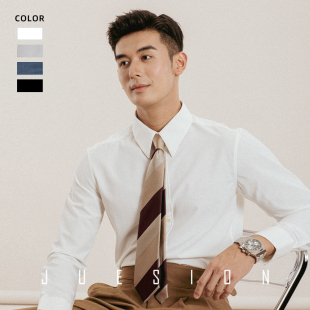 通勤百搭 衬衫 JUESION 商务休闲长袖 男亲肤免烫小尖领衬衣 意式