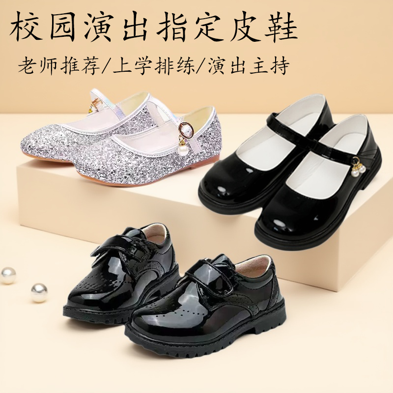 男童皮鞋黑色表演鞋演出鞋小皮鞋皮鞋