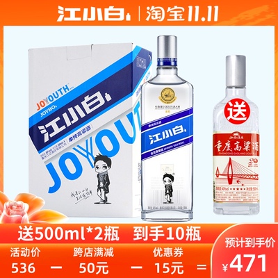 Jiangxiaobai Baijiu 40% серебряная крышка 500 мл ароматного ликера из сорго, большая бутылка зернового ликера