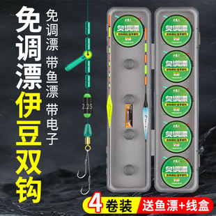 免调漂线组鲫鱼鲤鱼套装 子线双钩浮漂全套伊势尼伊豆绑好全套成品