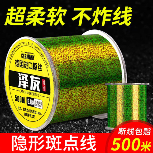 征战主线中国尼龙超强拉力