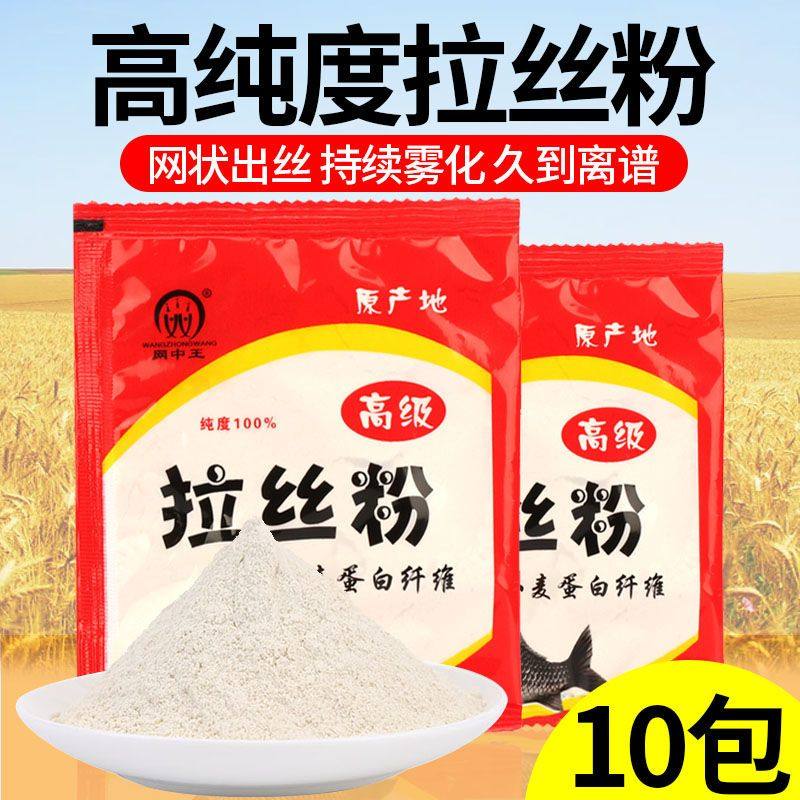 春季野钓拉丝粉30g袋装超强钓鱼粘粉拉大球小麦蛋白粉散装鱼饵料,户外/登山/野营/旅行用品,台钓饵,淘宝优惠券,粉丝福利购,淘宝优惠卷