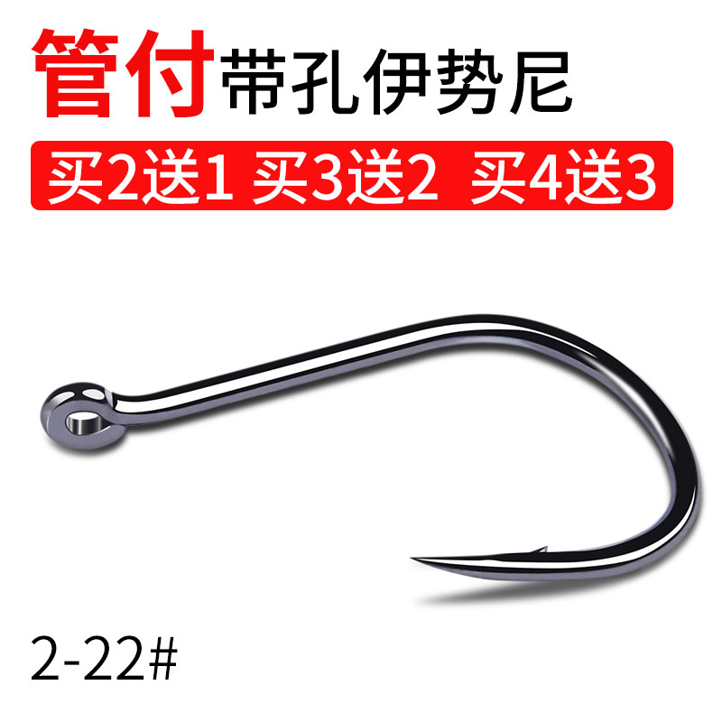 鱼钩散装进口管付鱼钩歪嘴海钓