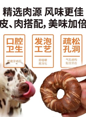 奈夫狗零食鸡胸肉犬咬胶磨牙棒芝士奶酪鸭肉狗零食狗狗冻干补钙棒