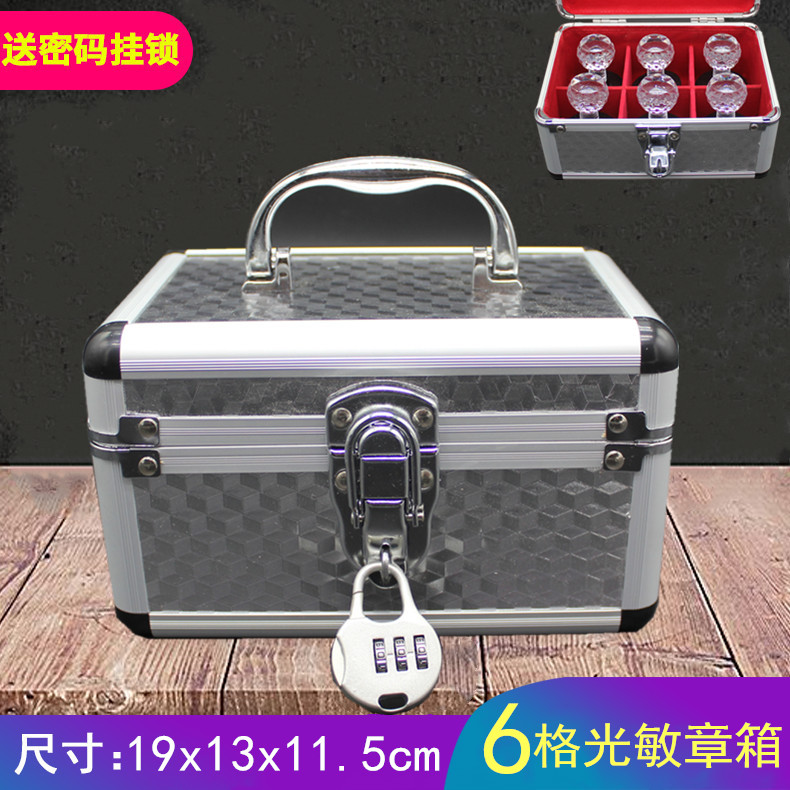 公章盒子收纳盒铝合金手提多功能财务印鉴章印章箱印章盒印章盒子收纳印章箱6格光敏印章专用箱送密码挂锁|ruв категории офисное оборудование/расходные материалы/соответствующие услуги, Другие конторского оборудования, штемпельная коробка - от Buy2taobao.com для оказания профессиональной услуги покупки агента Taobao
