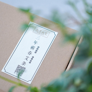 【守真】三年蕲春石碾端午纯艾叶手工艾条3.0*20cm*5根无为灸