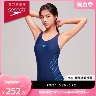 遮肚显瘦小胸聚拢连体泳衣女抗氯防晒 Speedo 速比涛健身快干修身