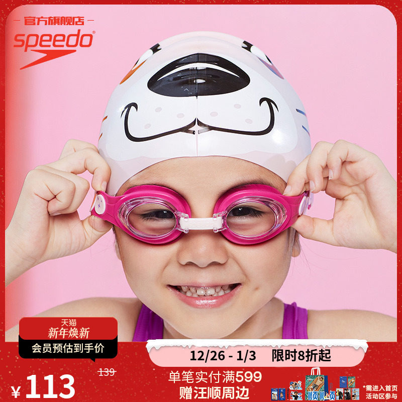 Speedo/�ٱ��� ����Q�ӿɰ�ͯȤ��ɫ��ͯϰӾӾ�� �ɵ�����Ů��Ŀ 107.35Ԫ(��88VIP 95��)