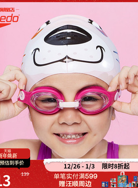 Speedo/速比涛 海洋Q队可爱童趣彩色儿童习泳泳镜 可调节男女护目