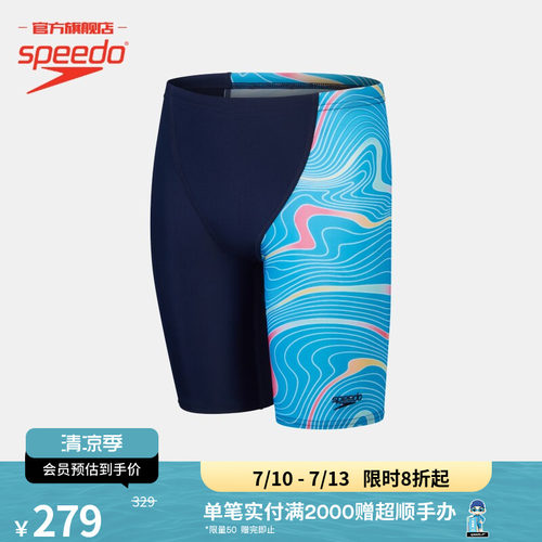 Speedo/速比涛儿童及膝泳裤印花