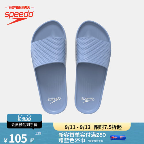 Speedo/速比涛女子拖鞋舒适轻盈