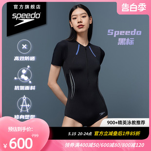平角泳衣女 Speedo速比涛全新电气矩阵黑标复刻鲨鱼皮短袖