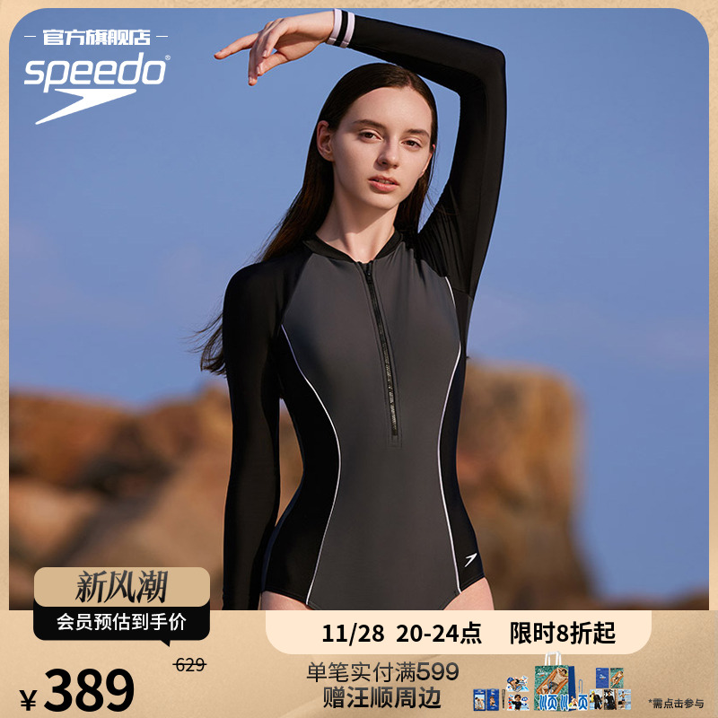 speedo速比涛运动女抗氯泳衣