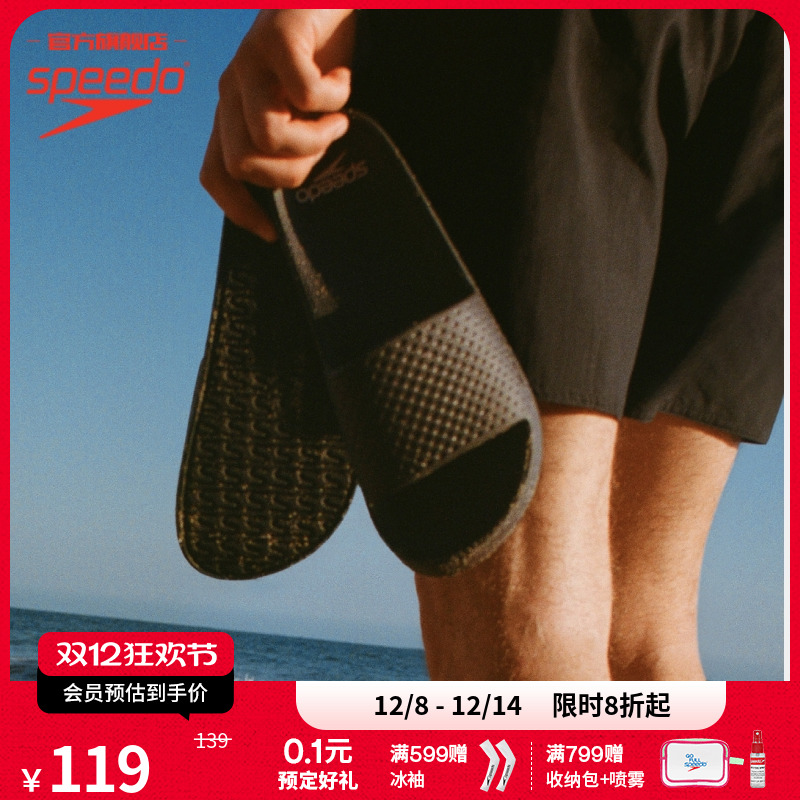 Speedo/速比涛拖鞋防臭防滑抓地