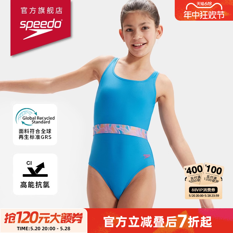 Speedo/速比涛女童泳衣高效训练