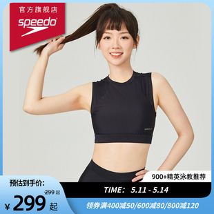 套装 Speedo 泳裤 速比涛不设限系列运动短T纱网拼接泳装 女2024新品