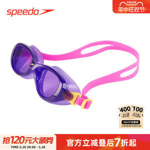 speedo速比涛经典男女童泳镜