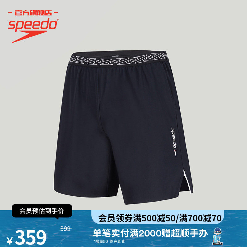 Speedo/速比涛 蒙太奇系列水陆多用休闲凉感运动短裤游泳男款 - 实物图