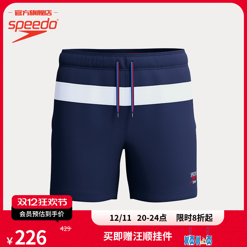 Speedo复古系列高弹男士沙滩裤