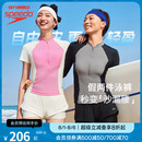 2025年新品 Speedo 二合一假两件女士泳裤 速比涛 自由皮2.0修身