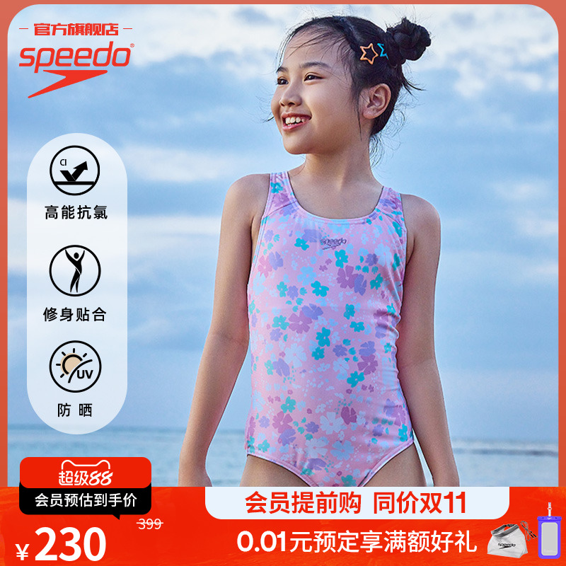 Speedo/速比涛女童连体泳衣防晒