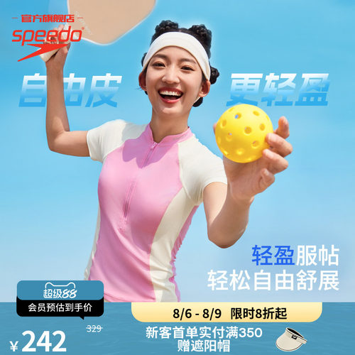 Speedo夏日防晒小高领短袖泳衣女