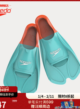 Speedo/速比涛 Biofuse健身训练 柔韧舒适脚蹼 游泳装备