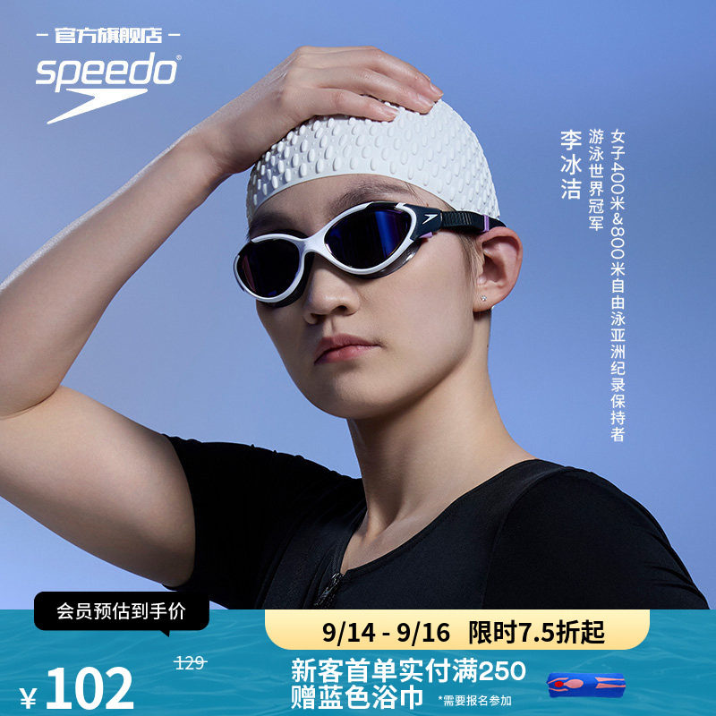 Speedo/速比涛 泡泡硅胶高弹专业舒适游泳帽男泳帽女不勒头长发