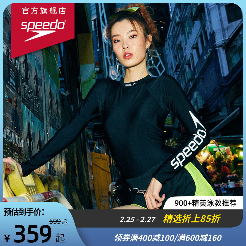 Speedo/速比涛 噪点logo系列连体长袖泳衣防晒显瘦遮肚泳衣女度假
