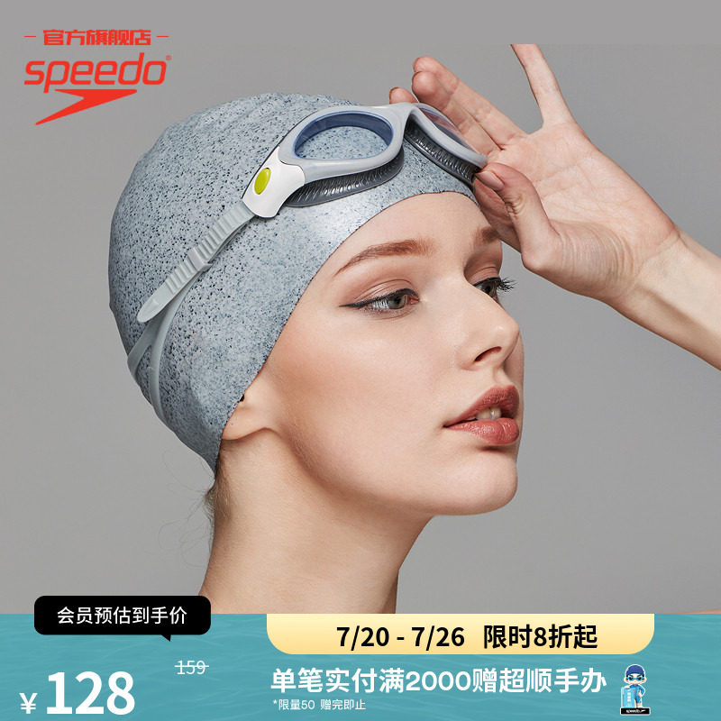 Speedo/速比涛 再生环保面料防水柔软贴合护发硅胶泳帽游泳成人