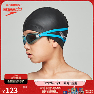 儿童镀膜泳镜高清防雾 HYDROPULSE 男女童通用护目 速比涛 Speedo