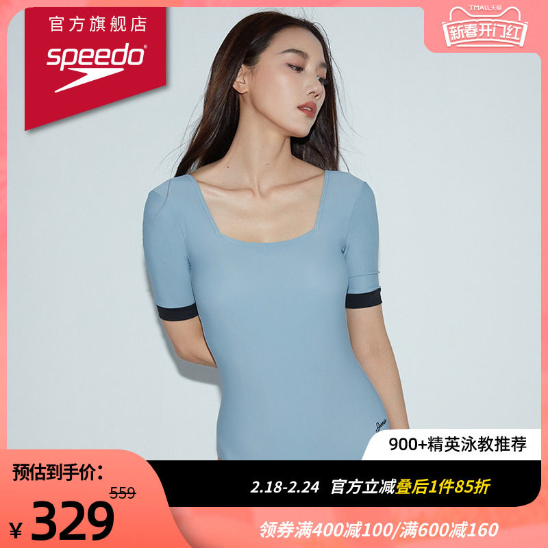 Speedo/速比涛ins风修身显瘦性感雾霾蓝方领连体泳衣女度假风防晒