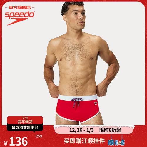 Speedo抽绳男士运动三角泳裤