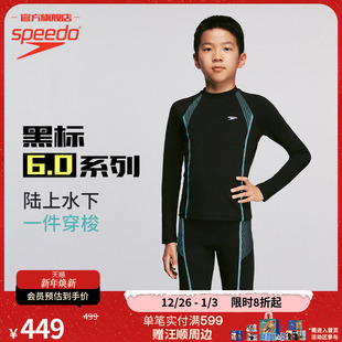 2025年新品 Speedo 泳衣防晒 黑标6.0系列瞬影突进男童长袖 速比涛