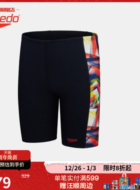 Speedo/速比涛  环保材质高性能儿童训练防晒抗氯户外及膝泳裤
