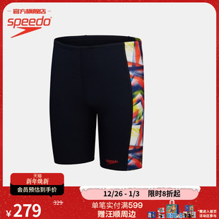 环保材质高性能儿童训练防晒抗氯户外及膝泳裤 Speedo 速比涛