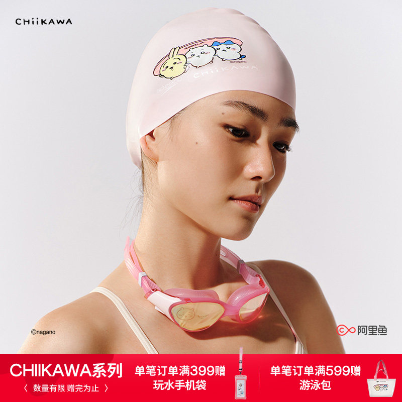 全新Speedo|CHIIKAWA系列 俏皮印花硅胶防水成人游泳泳帽